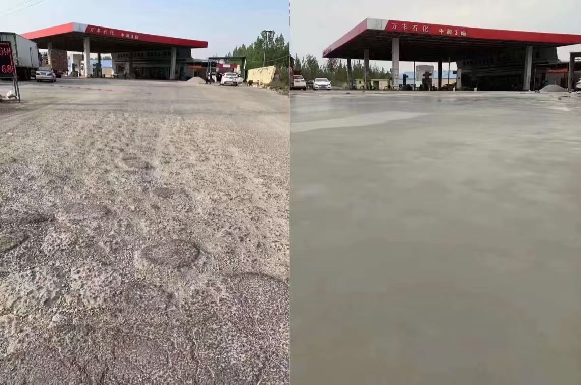 宝安水泥道路抢修料 混凝土地面修补砂浆